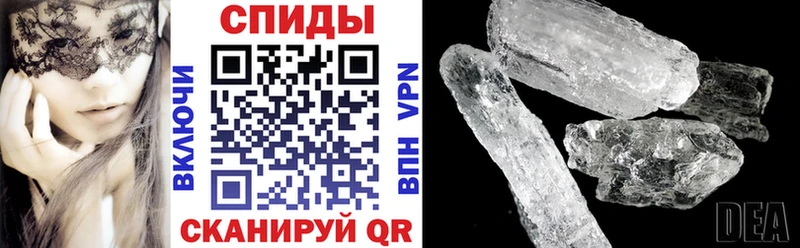 АМФЕТАМИН 98% Купить Вытегра