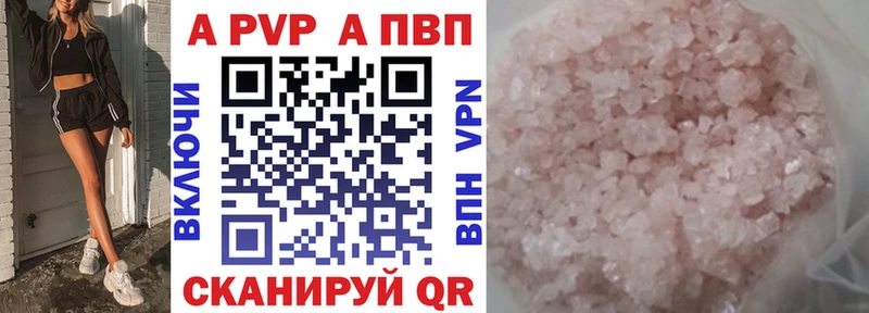 A PVP VHQ Вытегра