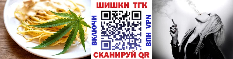 Купить где  Вытегра  Cannafood конопля 