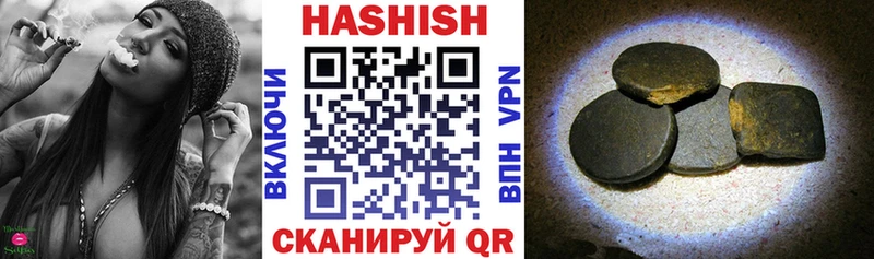 ГАШ Premium  Купить закладки  Вытегра 