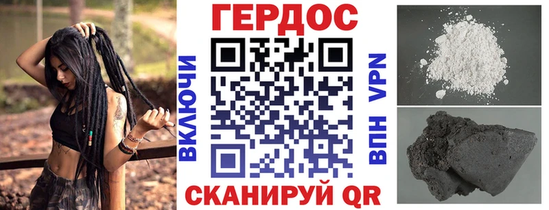 Купить закладки  Вытегра  Героин хмурый 