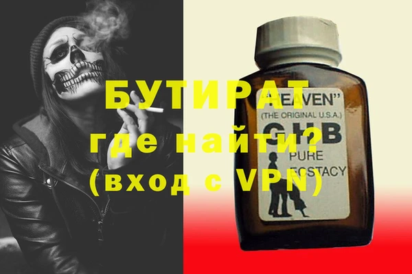 гидропоника Богородицк