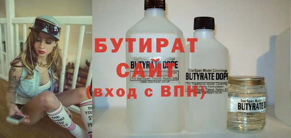 кокаин Бугульма