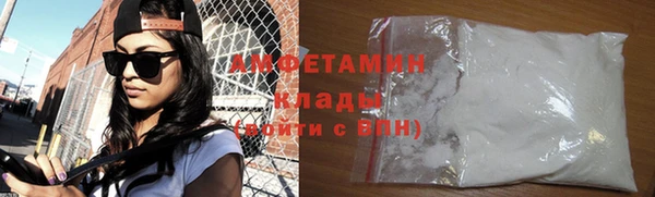 кокаин Бугульма