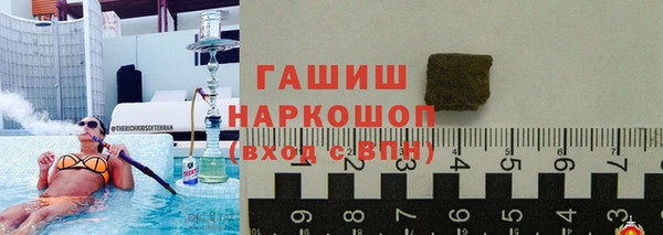 меф VHQ Бородино