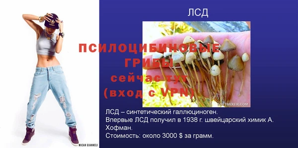 кокаин Бугульма