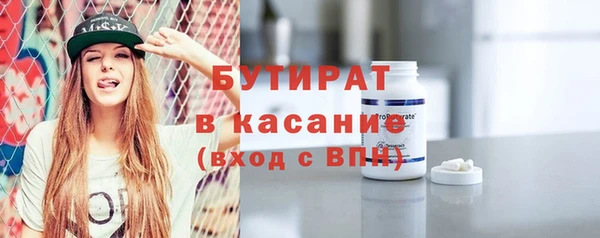 меф VHQ Бородино
