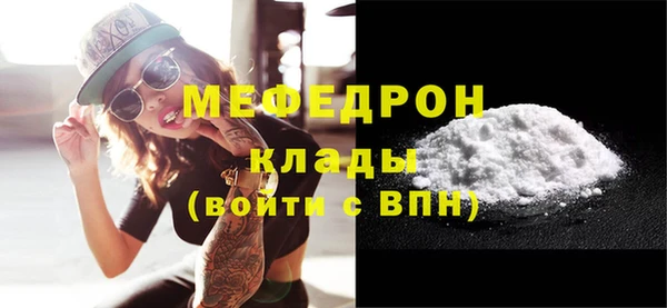 MDMA Богородск