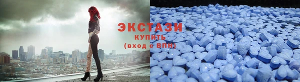 ECSTASY Бронницы