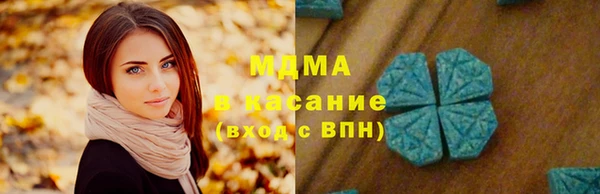 ECSTASY Бронницы