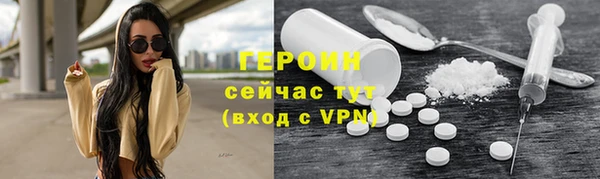 меф VHQ Бородино