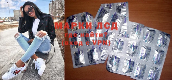 меф VHQ Бородино