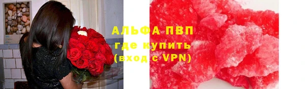 меф VHQ Бородино