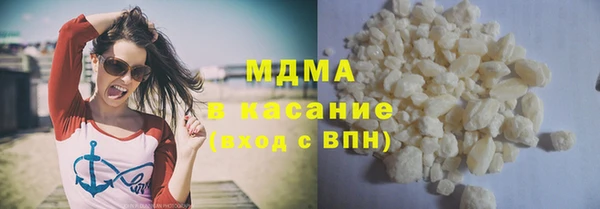 меф VHQ Бородино