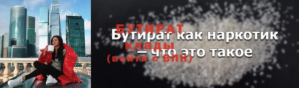 меф VHQ Бородино