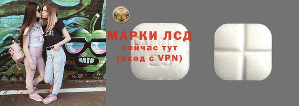 меф VHQ Бородино