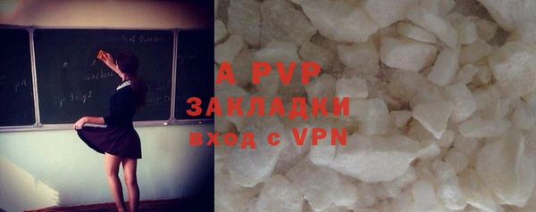 кокаин Бугульма