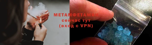 меф VHQ Бородино
