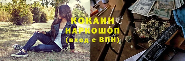ECSTASY Бронницы