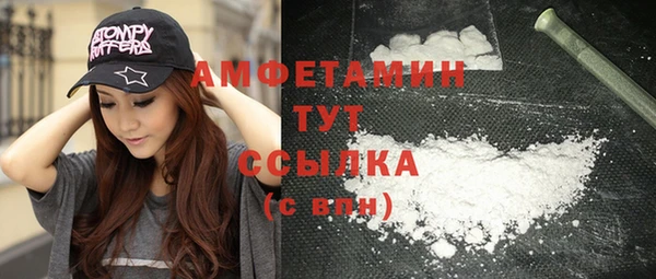 кокаин Бугульма