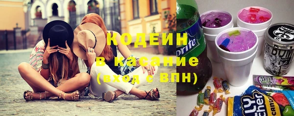 ECSTASY Бронницы