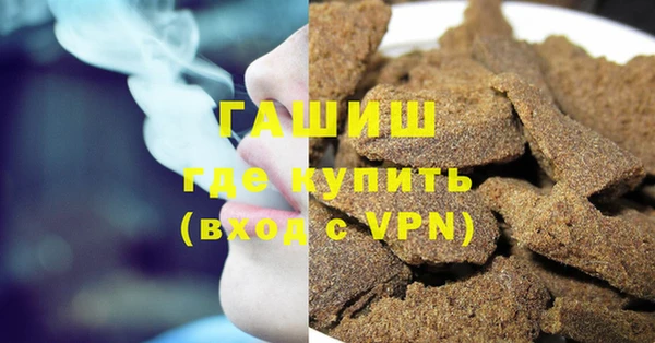 меф VHQ Бородино