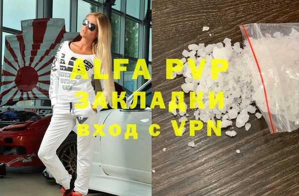 кокаин Бугульма