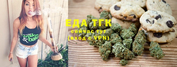 меф VHQ Бородино