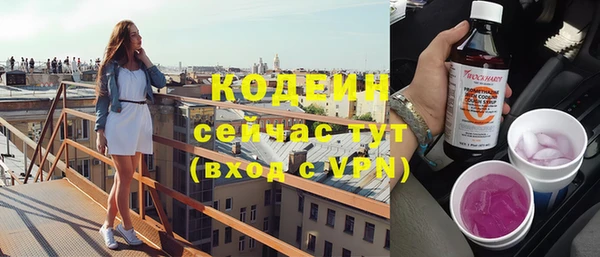 кокаин Бугульма