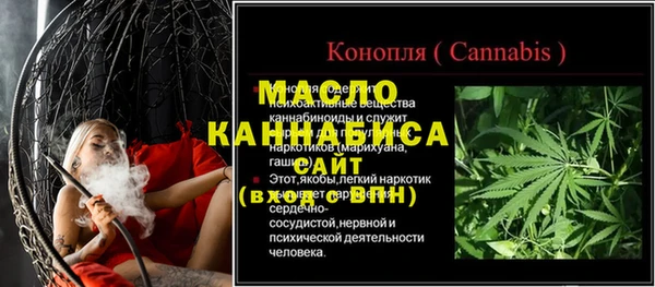 кокаин Бугульма