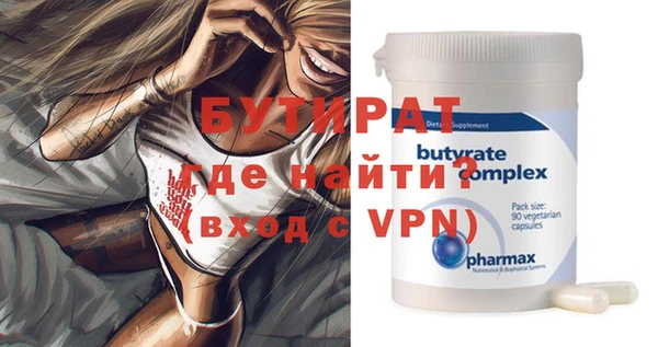 ECSTASY Бронницы