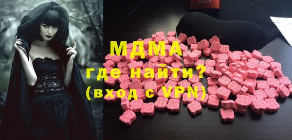 меф VHQ Бородино