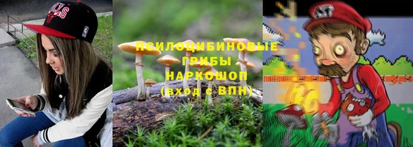 кокаин Бугульма