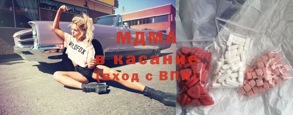 меф VHQ Бородино