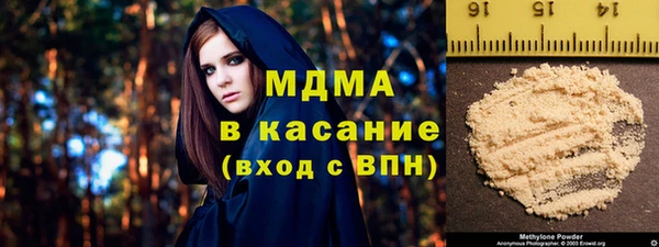 кокаин Бугульма