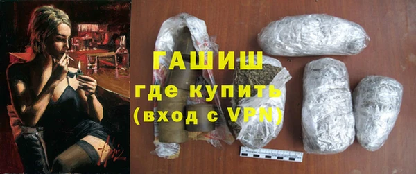 кокаин Бугульма
