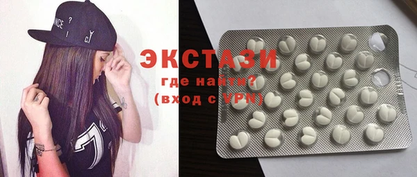 ECSTASY Бронницы