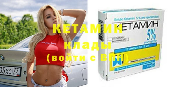 ECSTASY Бронницы