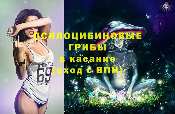 меф VHQ Бородино
