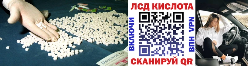 ЛСД экстази ecstasy  Купить  Вытегра 