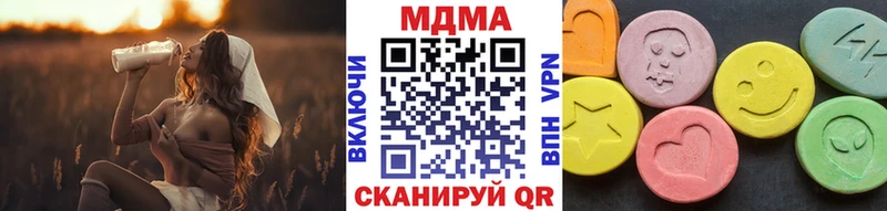 Купить закладки Вытегра МДМА кристаллы