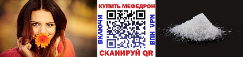МЕФ мука  Купить где  Вытегра 