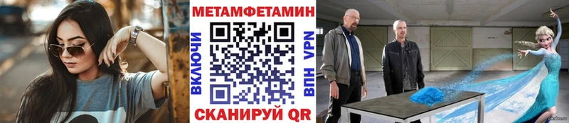 Первитин витя Купить закладки Вытегра