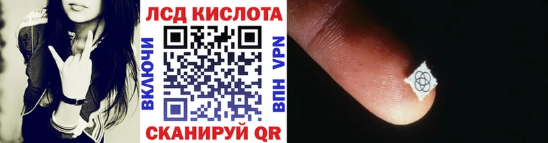 Купить  Вытегра  Марки 25I-NBOMe 1,5мг 