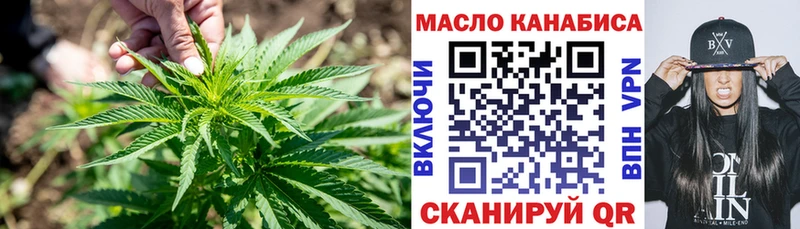 Дистиллят ТГК Wax  Купить  Вытегра 