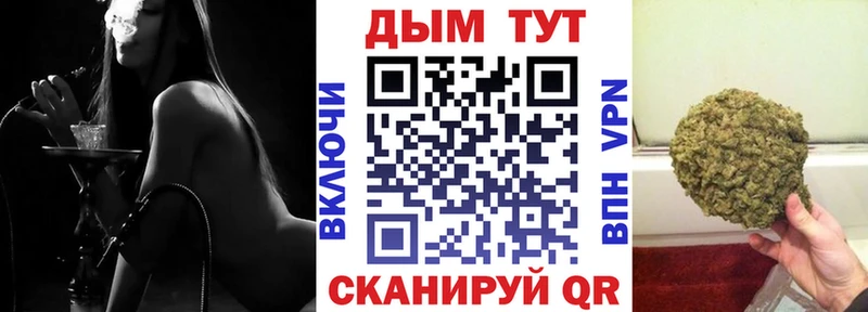 Шишки марихуана Ganja  Купить где  Вытегра 